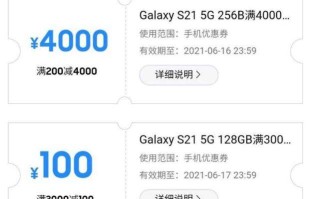 三星标错价直接补偿4K现金，中国手机企业会如此厚待消费者么？