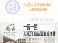 关闭win7的自动更新（win7永久关闭自动更新的方法）