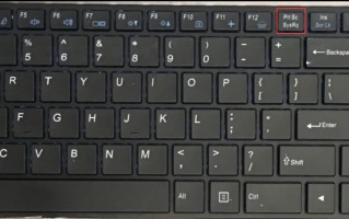 win7电脑截图快捷键ctrl加什么（windows系统自带截图快捷键）
