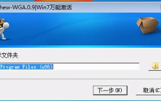 微星主板win7激活工具-(微星电脑激活系统)