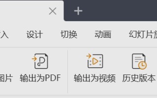 无线可使用wps怎么用（WPS与乐播投屏强强联手）