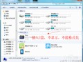 台电u盘格式化工具-(台电u盘怎么格式化)