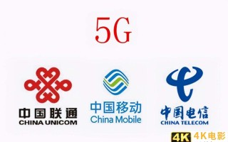 中国移动的5G用户加速增长，中国联通和中国电信脚步蹒跚