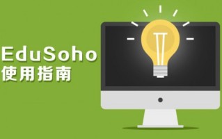 微信营销初学者使用指南