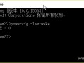 win10睡眠密码取消无效-(win10取消休眠密码设置)