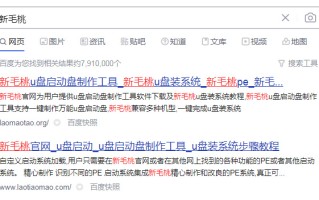 怎样制作u盘系统安装盘（怎么制作电脑u盘系统）