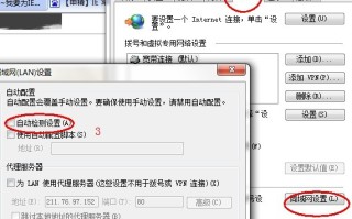 ie打开后自动关闭是怎么回事（IE 浏览器常见问题解决办法）