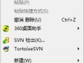 win7禁止休眠怎么设置（电脑关闭休眠功能的方法）