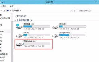 缩水u盘修复（u盘缩水怎么恢复真实容量）