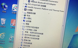 win7如何连接蓝牙音箱（识别蓝牙和蓝牙搜索不到设备怎么办）