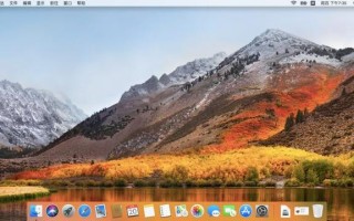 macbookair重装系统教程（macbookair重装系统详细步骤）