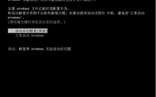 怎么绕过开机密码登录系统（win7开机怎么跳过微软账户登录）