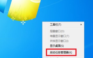 开机不显示桌面图标（为什么电脑开机桌面图标不见了）