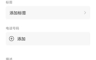 新手社区社工运营好微信工作号的三部曲
