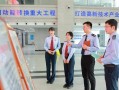 烟台高新区税务开展“青年文明号开放周”活动