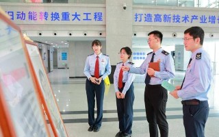 烟台高新区税务开展“青年文明号开放周”活动