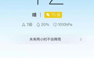 美团小程序终于来了，最大劲敌是百度？