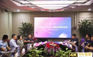 科技助飞创新：三问家居与Treelab达成战略合作