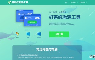 怎么安装驱动（系统激活以及驱动安装详细教程）