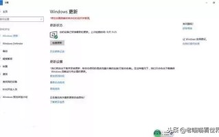 win10提示某些设置由你的组织来管理（解决Win10由你的组织来管理的问题）
