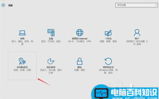 如何将win10系统输入法设置为默认英文