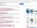 gho镜像文件在哪里（怎么找到系统的镜像文件）