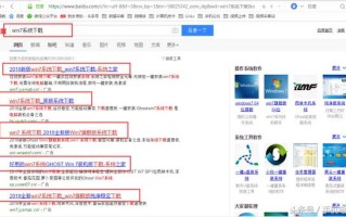 gho镜像文件在哪里（怎么找到系统的镜像文件）