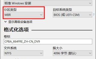 怎么装windows10系统（安装windows10系统步骤图解）