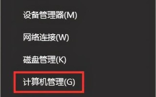 如何关闭win10启动密码（win10取消开机密码详细教程）