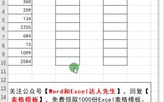 excel数字转文本（Excel数值如何批量转成文本）