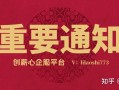 【上海市】上海口岸2022年深化跨境贸易营商环境改革若干措施 ...
