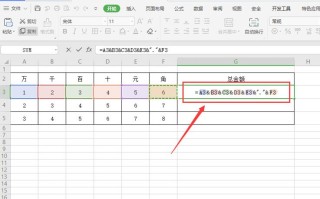 excel字符串连接公式（Excel 中如何将几个字符串连接在一起）
