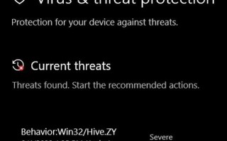 win10怎么删病毒-(win10病毒怎么删除)