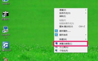 电脑分辨率怎么调不了（显示器分辨率无法修改的解决方法）