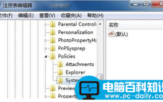 如何清理win7注册表bat的解决方法