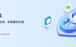 5个方法教你快速提高微信营销成交率！缩我短链接免费使用