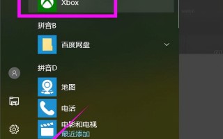 windows怎么录屏带声音（很简单的电脑录屏方法）