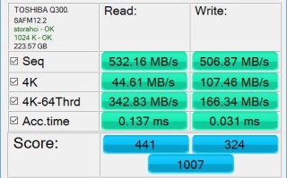 如何查看固态硬盘使用情况（如何看固态硬盘跑分是否正常）