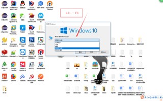 立即关机快捷键（Windows系统中的几种快捷关机方式）