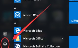 win10鼠标指针（win10鼠标指针速度怎么调）