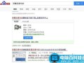 lxe文件如何打开 打开lxe格式文件的几个方法