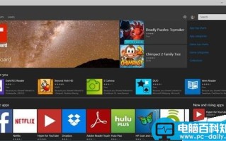 Win10年度升级版将正式提供暗黑主题 未自定义颜色都会变暗
