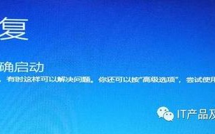 win10电脑无限自动修复-(win10电脑无限自动修复怎么办)