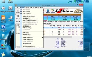 怎么将u盘碎片恢复（u深度怎么修复硬盘）