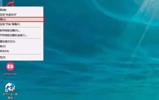 电脑怎么备份分区（重装win10重新分区详细步骤）