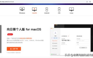 win7怎么开启远程访问（mac向日葵权限怎么打开）