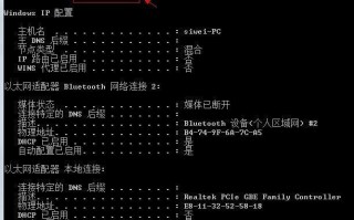 如何查询DNS服务器地址 dns服务器地址查询方法详解