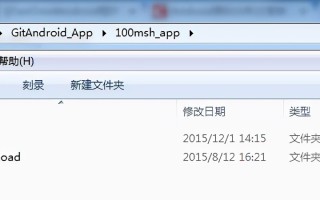 git提交代码的正确步骤命令（git命令行提交代码的正确步骤）