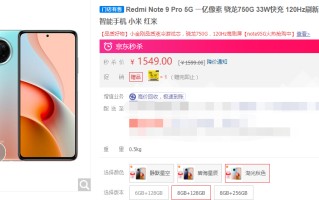 1500以内性价比最高的手机（1500元以内5款超高性价比手机推荐）