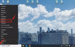 电脑磁盘分区方法（电脑硬盘分区的详细步骤）